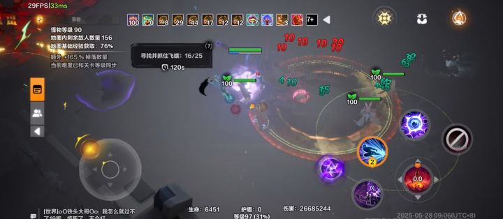 雾都画面太暗截图