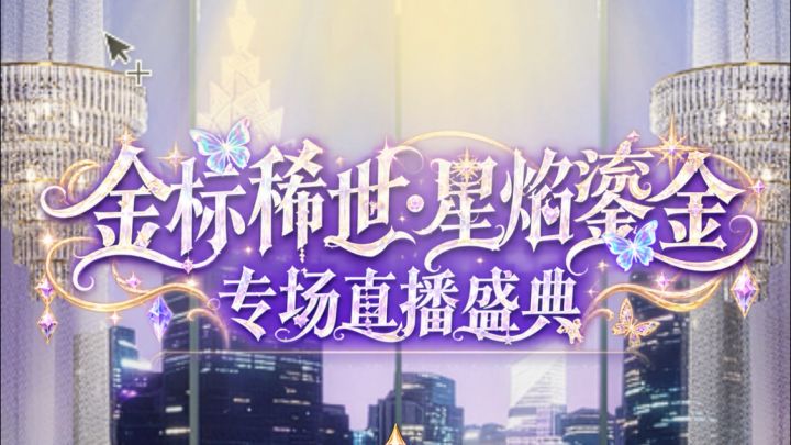 ⁉️什么，79.9元3000钻你上次没抢到‼️截图
