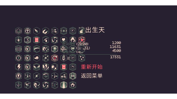 无敌怎么说,无敌截图