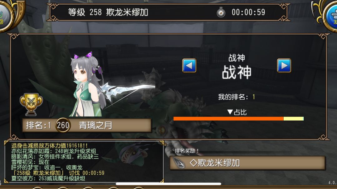 video-4000946