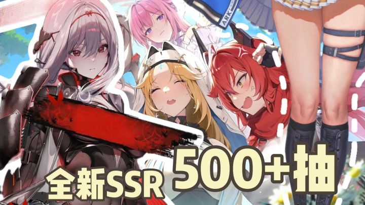 国服黑莲来袭~新用户累计获得500+抽❗截图