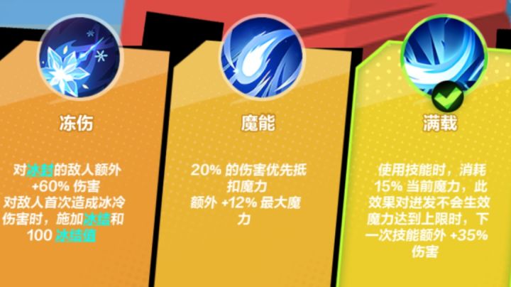 疾风律动触发的法术技能，触发不了天赋“满载”的耗蓝效果截图
