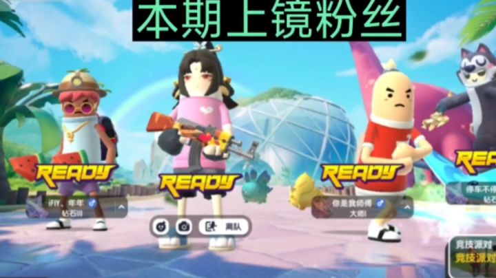 香肠派对:碾压局就是爽歪歪截图