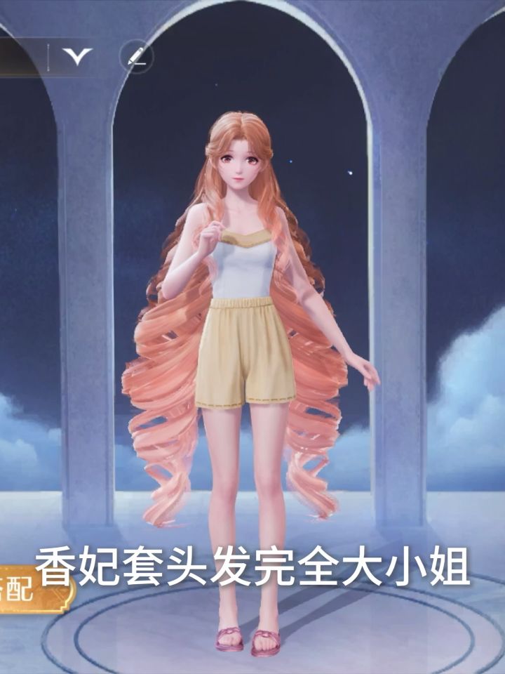 香妃套头发越品越香截图