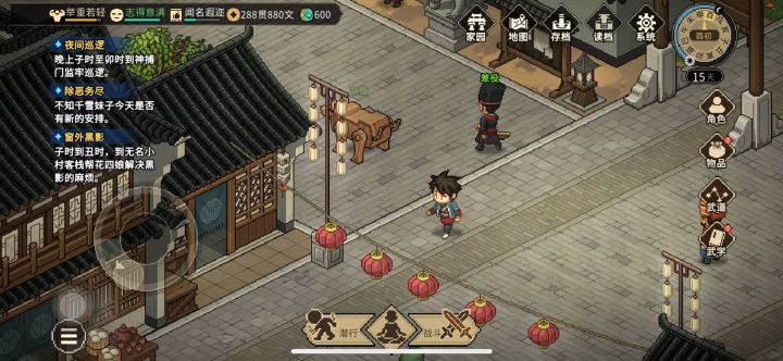 聚财坊天女散花剧情bug,无限刷钱练级截图