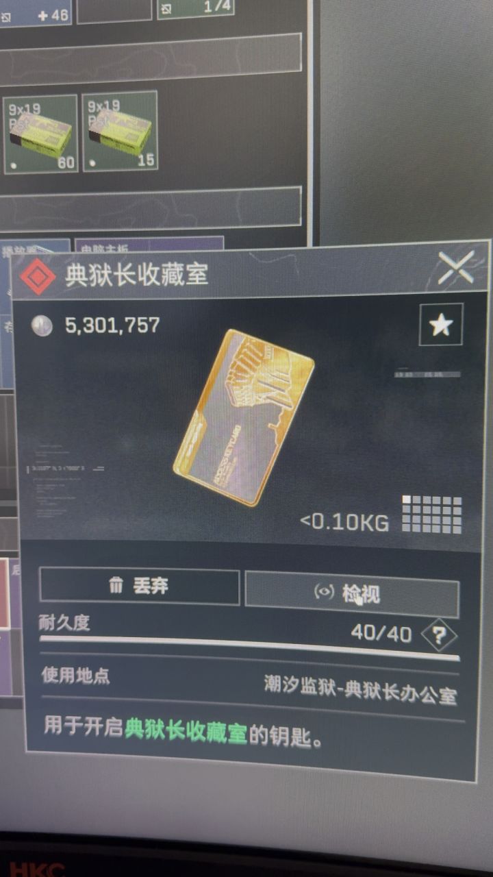 我爱大坝截图