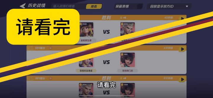 请看到最后,精彩瞬间截图
