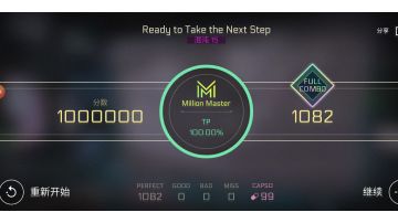 Ready to Take the Next Step C15 TP100