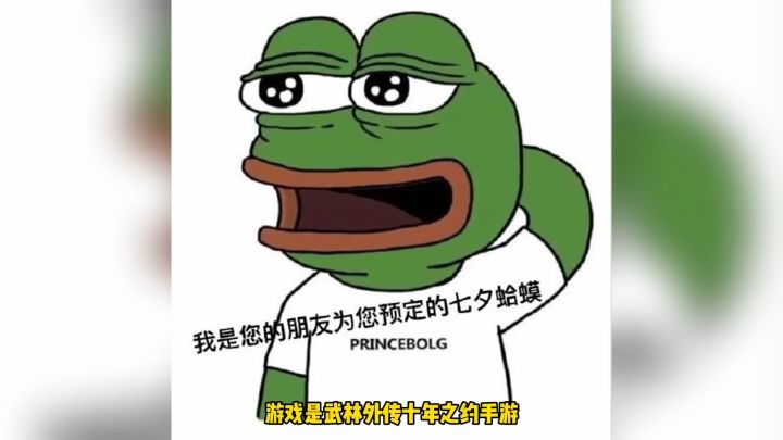 真的这个游戏真的怎么说呢截图