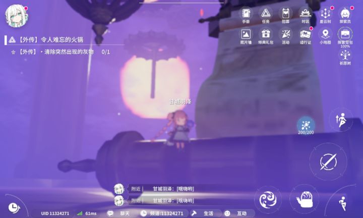 贝海姆空间最低点可活动区域原来这么大截图