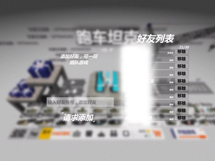 所以,当初陪你玩的人还在吗?截图