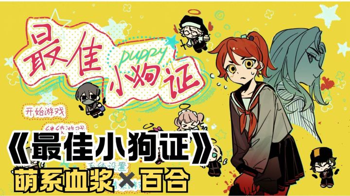我的达令碎了💔我打算向同学借点东西…截图