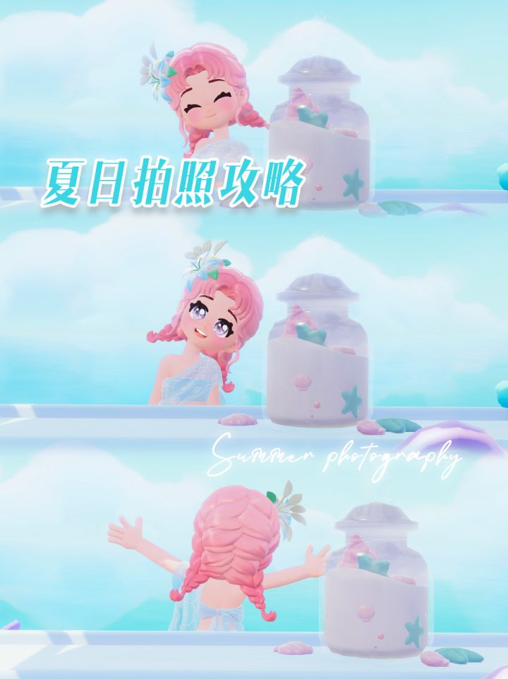 心动小镇 | 快看！是意外出片的新打卡点截图