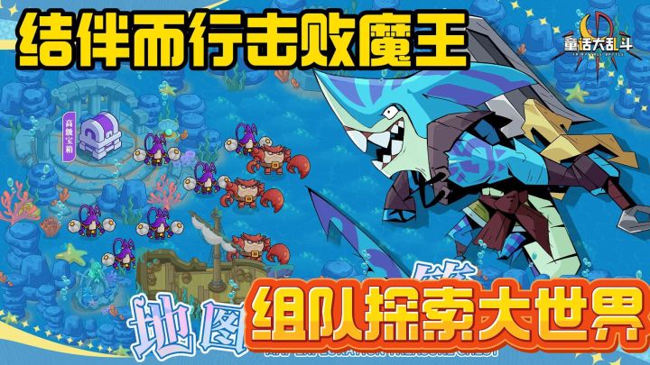 割草+开放式探索+放置挂机,总有你中意的一项!!!截图