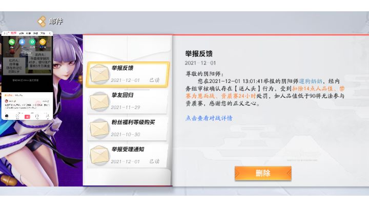游戏越来越没意思了,这样玩?截图