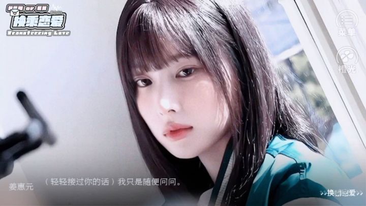 安利橙光【全女】换乘恋爱截图