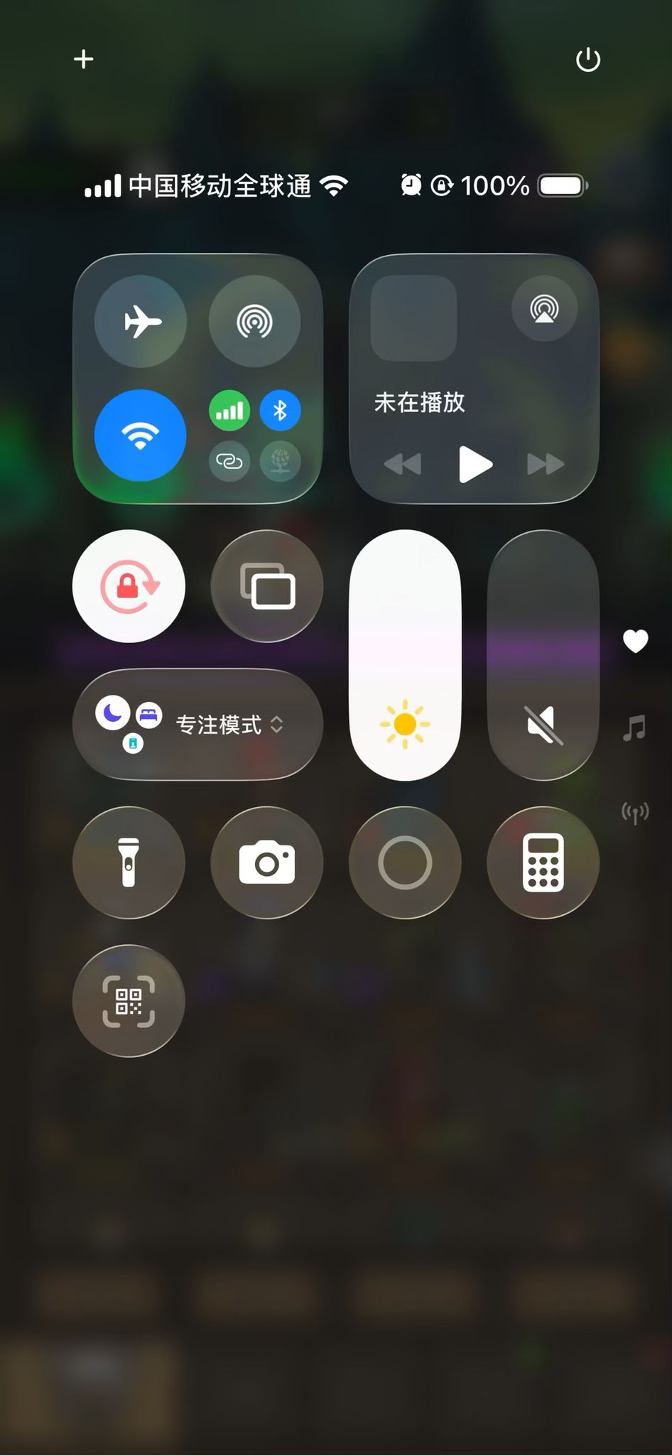 video-5733543