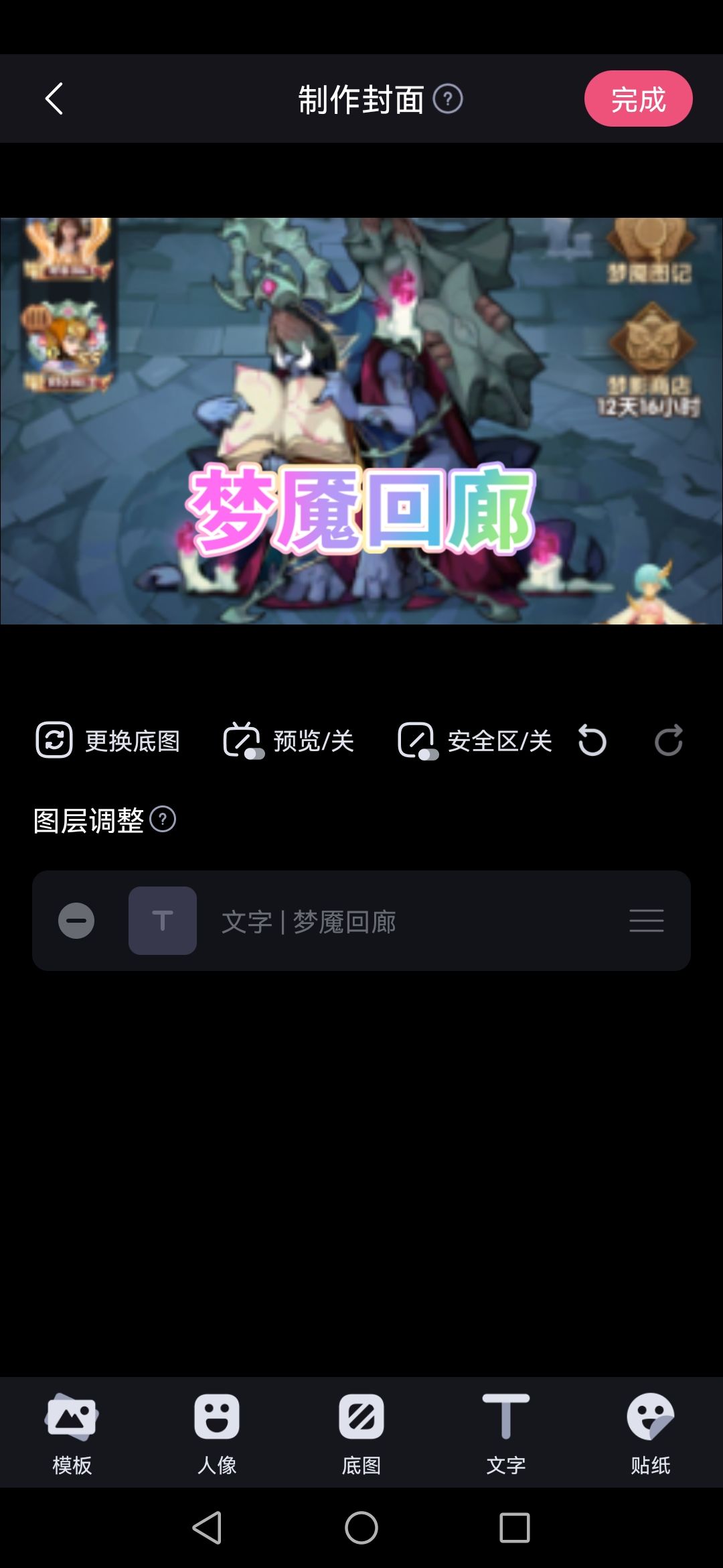 video-4888654