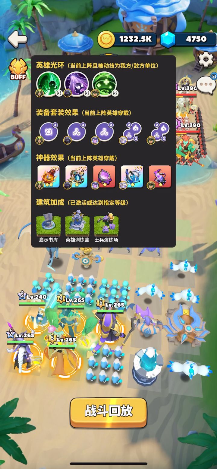 260级热门阵容过装备26!每一帧都是热爱!截图