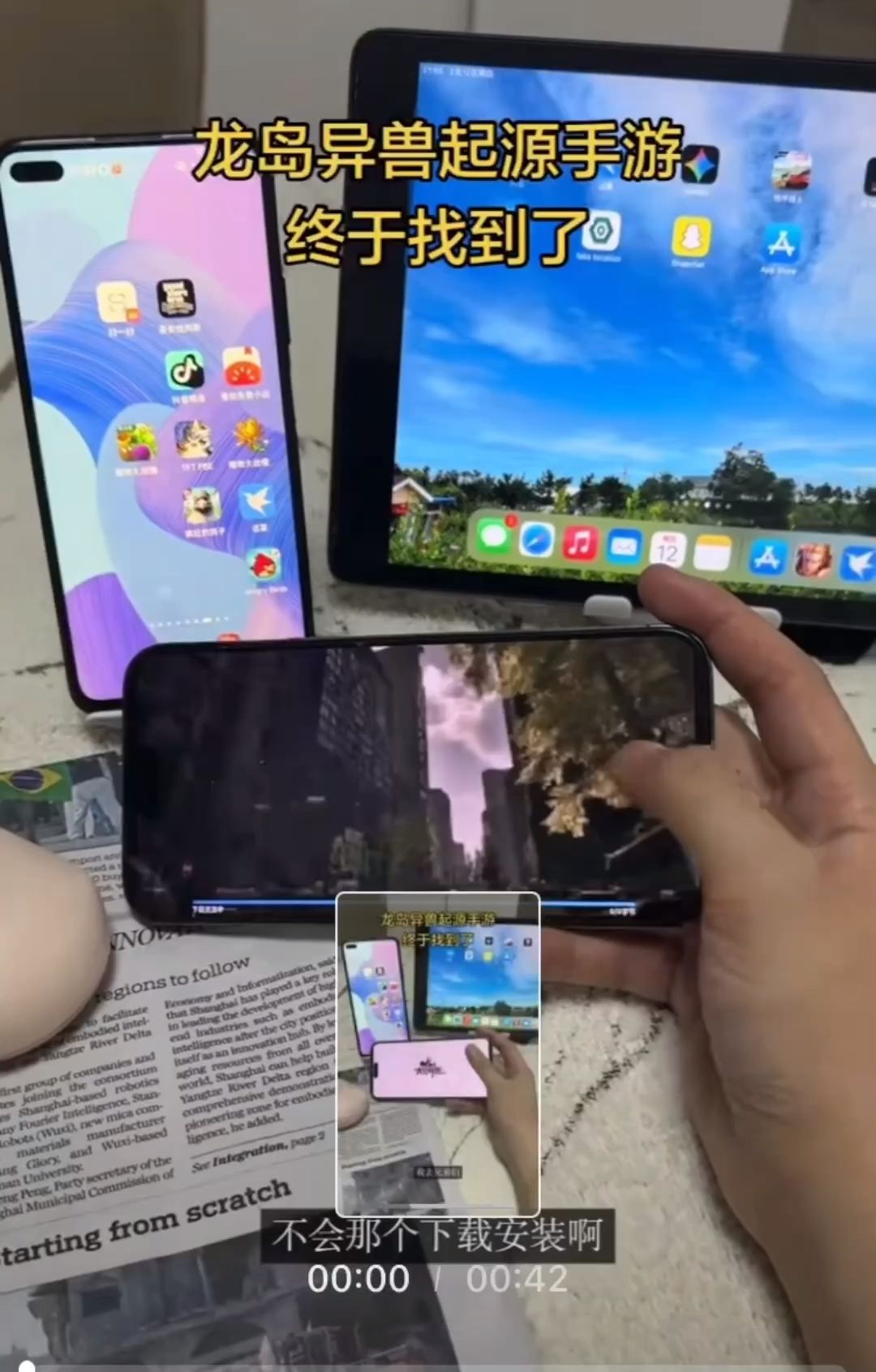 video-5595102
