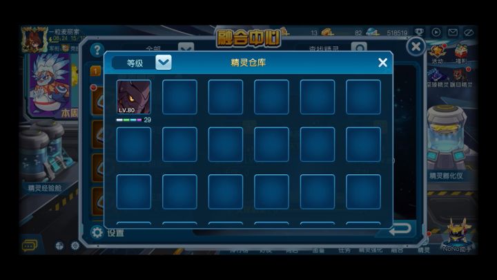 手合29咤克斯截图