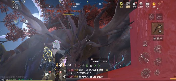 这tm又是什么bug……截图