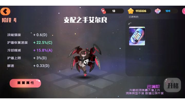 你有没有过青春?截图