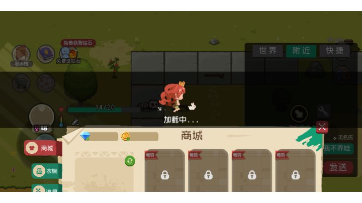 哈哈哈！原谅我网不好，喝不了忘崽可乐，也不养娃截图