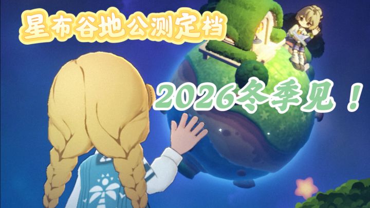 对对对,温暖的游戏就该定档在冬季!截图