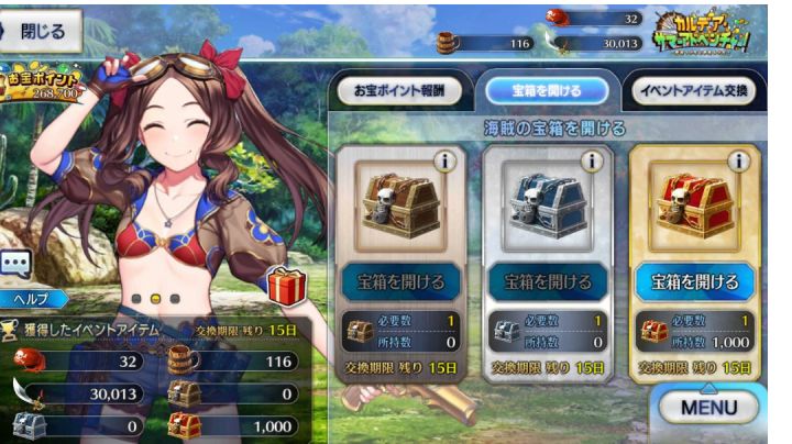 日服1000金材料宝箱达成!大型开箱解压视频截图