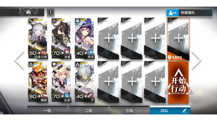 SV-9镀层截图