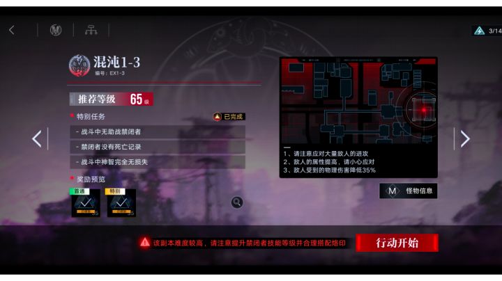 软刀子进红刀子出截图