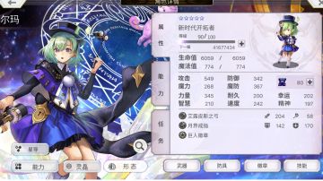 【梅纳斯试炼】粗略模拟120炼金平地2T（全局配速阴间不稳）