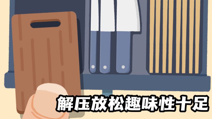 tap9.2高分,玩法五花八门,一关比一关有趣!截图