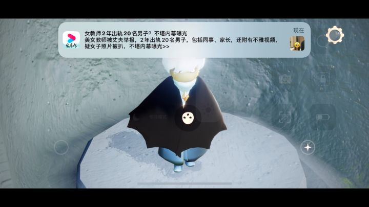 为什么不可以和矮人一起截图