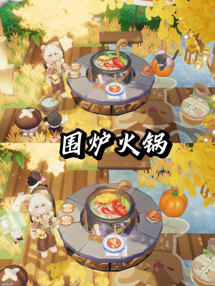 户外围炉火锅截图