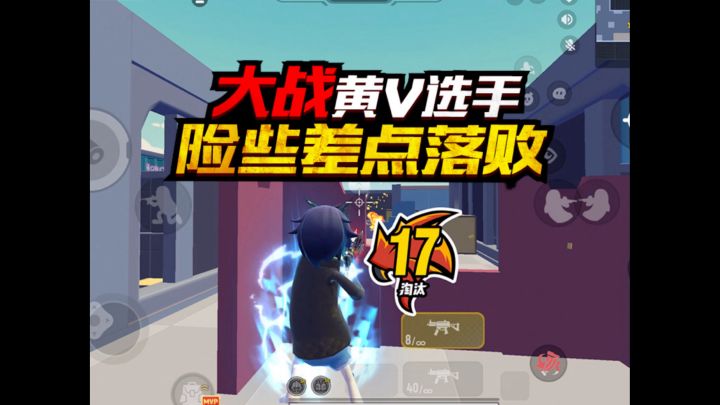 香肠派对截图