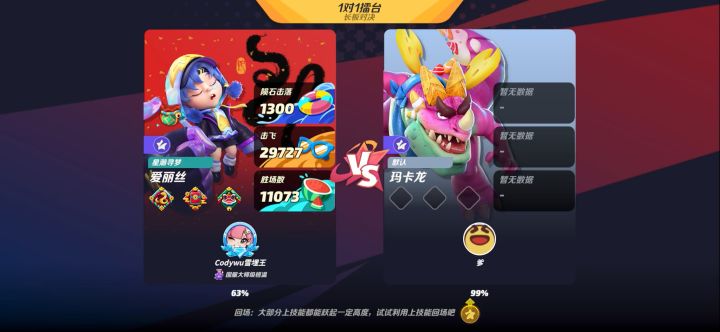 这谁啊,胜券在握啊截图