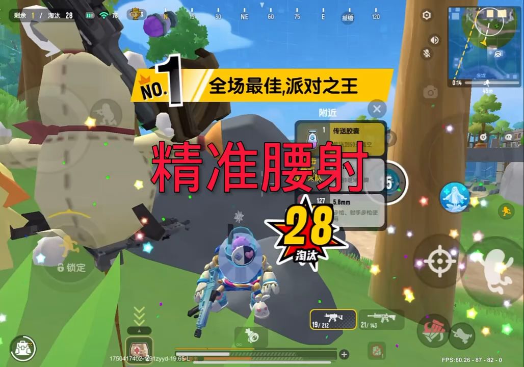 video-5036888