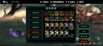 端午活动本速刷