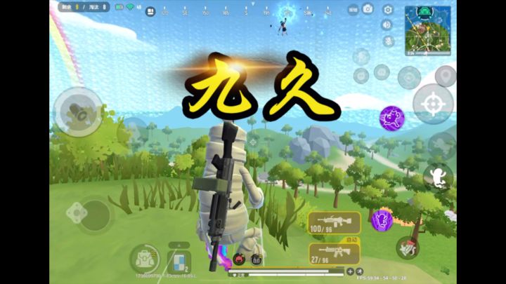 香肠派对截图