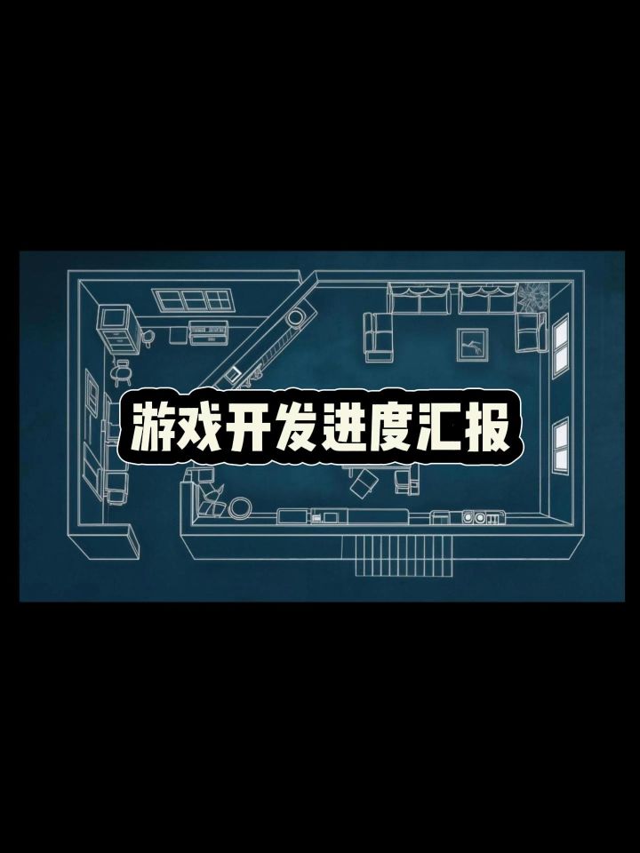 我决心做一款疑案追声的民间续作…截图