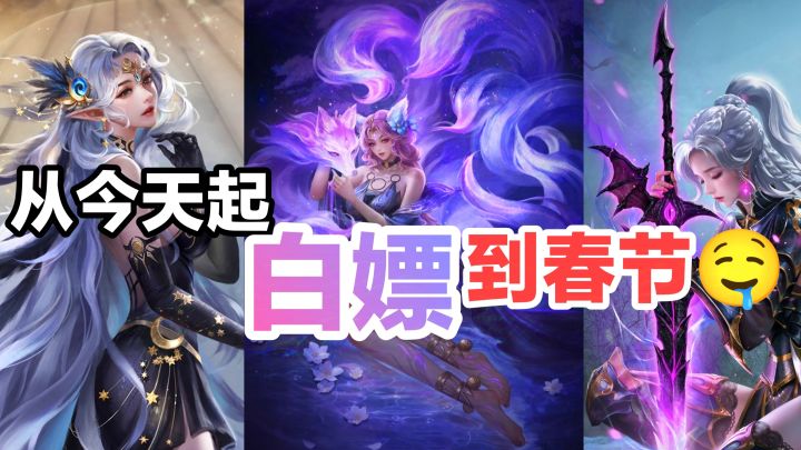 美女如云,从今天起白嫖到春节‼️🤤资源吃撑💕入坑➕回坑超绝时机‼️截图