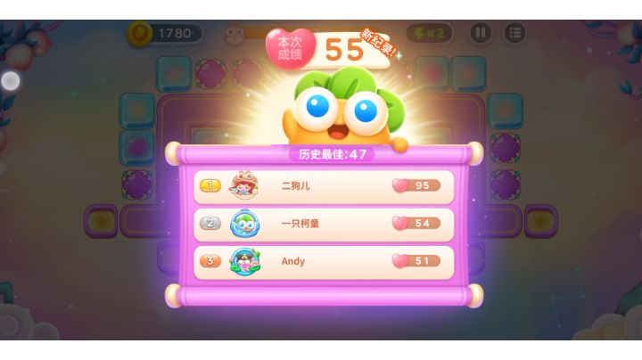 周赛丨55⭐丨周二丨9.20截图