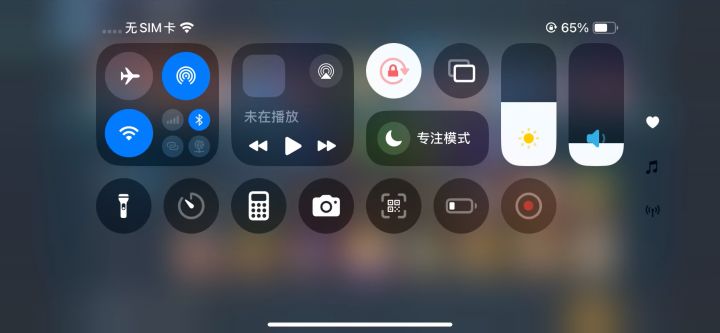 圣光87 国士无双丶影截图