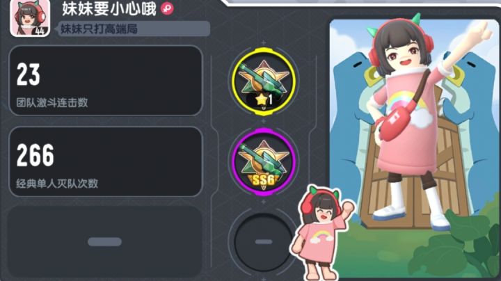决赛区神仙客栈里拿圣剑太爽了截图