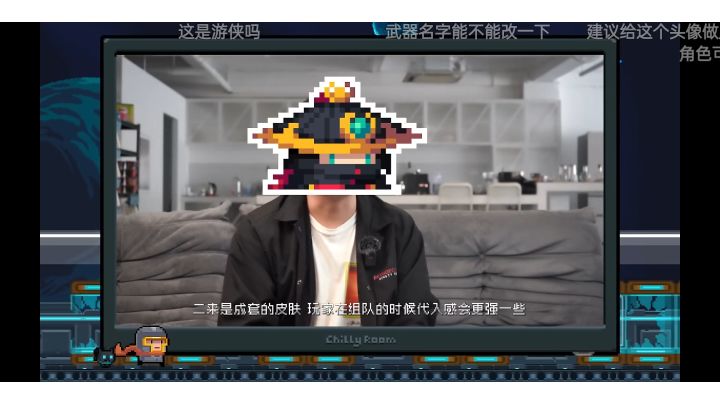 凉屋弹话时透露的皮肤截图