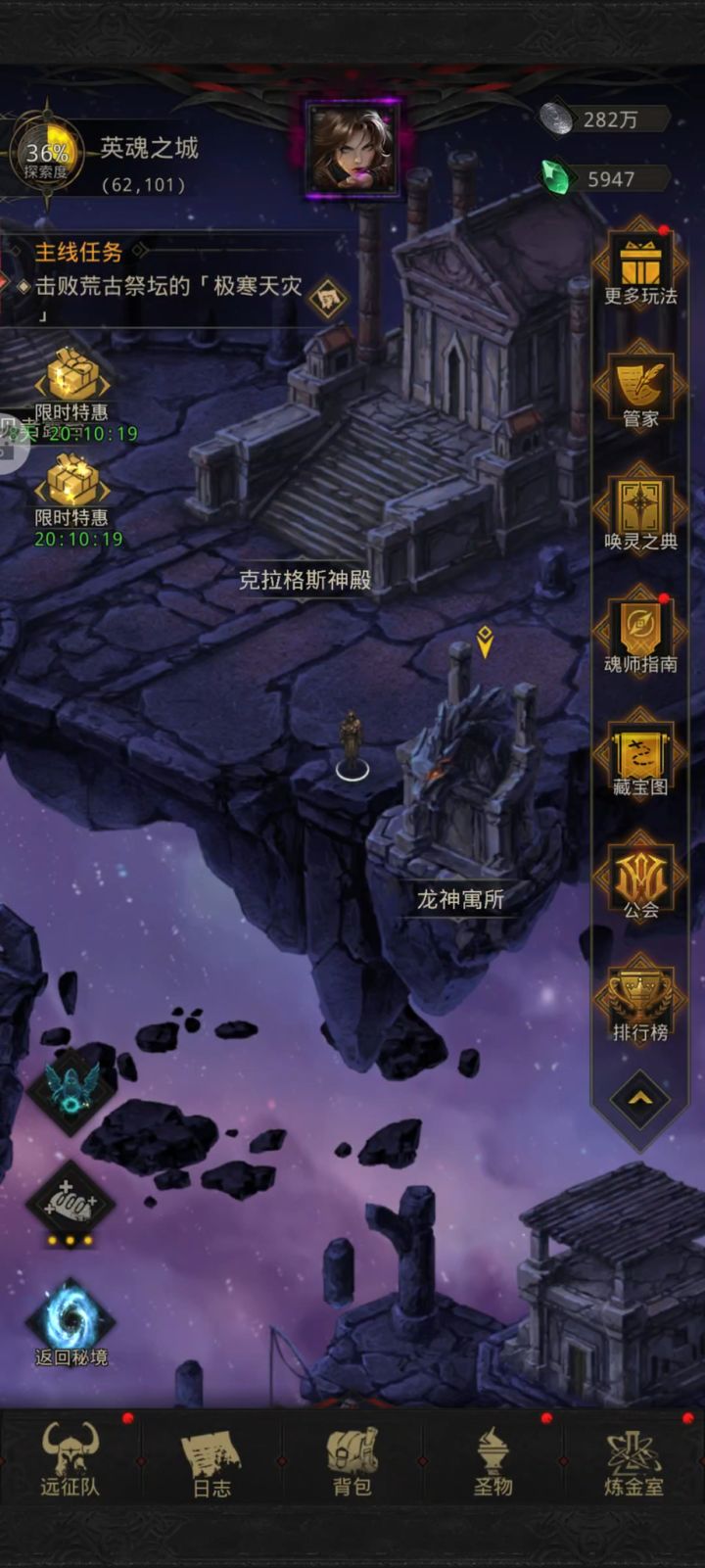 大金龙截图