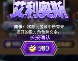 漫威终极逆转S18：如何购买纸盒的疯卡星期四的皮肤【教学】