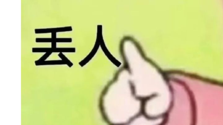 你们都会玩武士刀了吗？🌚截图